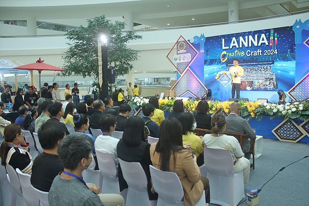 “Lanna Creative Craft” รวมสุดยอดสินค้ากลุ่มจังหวัดภาคเหนือตอนบน  ณ ศูนย์ราชการเฉลิมพระเกียรติ ฯ อาคารรัฐประศาสนภักดี (อาคาร B ชั้น 2 ประตู 4) ถ.แจ้งวัฒนะ หลักสี่ กรุงเทพฯ